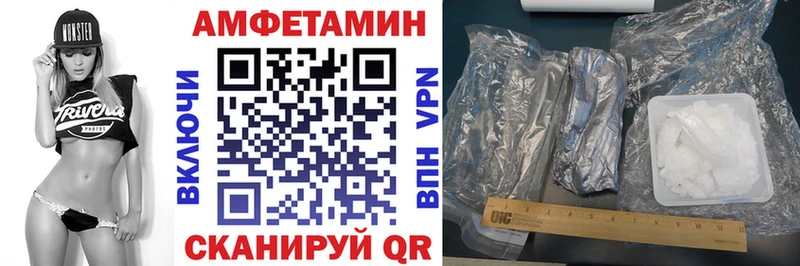 Amphetamine VHQ  Бобров 