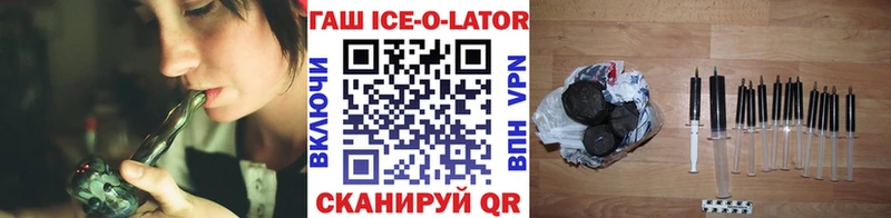 ГАШ гарик  сколько стоит  ОМГ ОМГ сайт  Бобров 