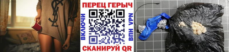 Героин Афган  кракен ТОР  Бобров 