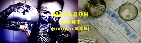 гашик Михайловка