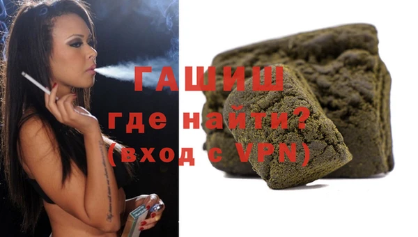гидра Алзамай