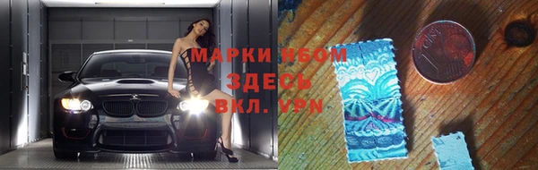 экстази Абдулино