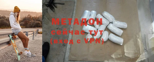 каннабис Нягань