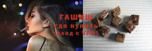 марихуана Алексеевка