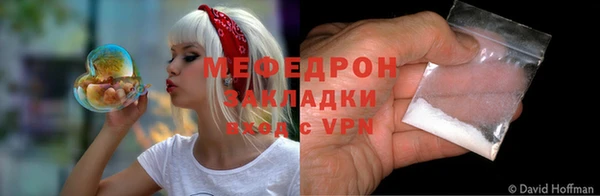 а пвп мука Алексин