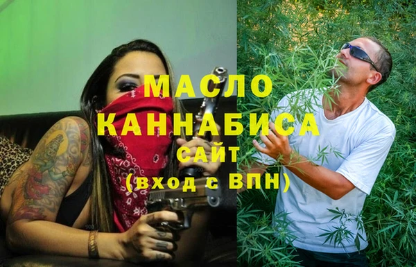 марихуана Алексеевка