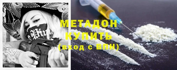 гидра Алзамай