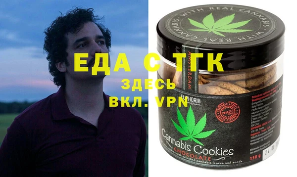 гидра Алзамай