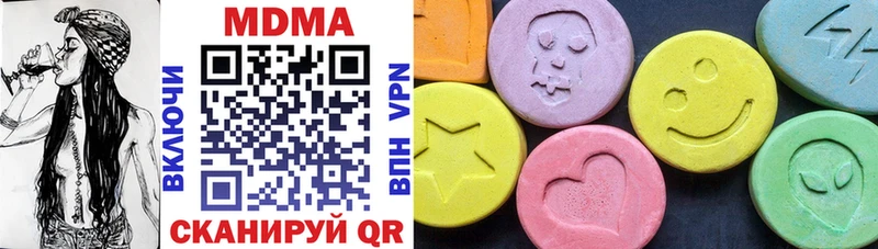 где найти наркотики  Бобров  MDMA кристаллы 