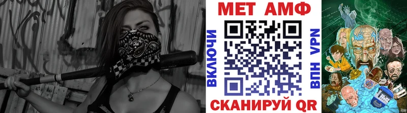 darknet официальный сайт  Бобров  Метамфетамин винт  MEGA  