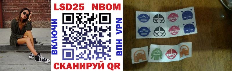 сколько стоит  Бобров  ссылка на мегу онион  Марки NBOMe 1,5мг 