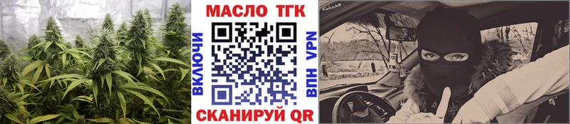 ТГК гашишное масло  сколько стоит  Бобров 